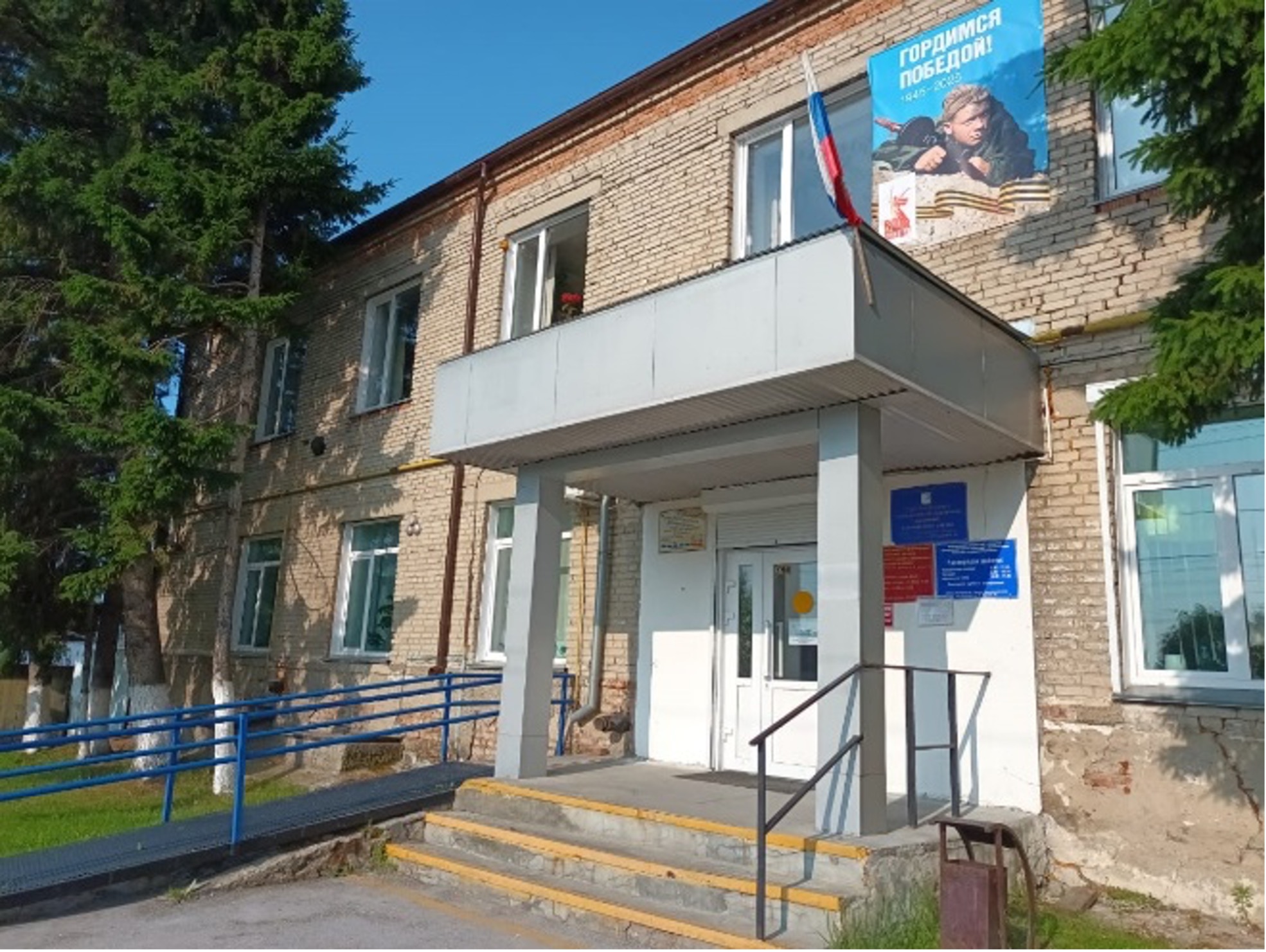 Открыть оригинальное изображение